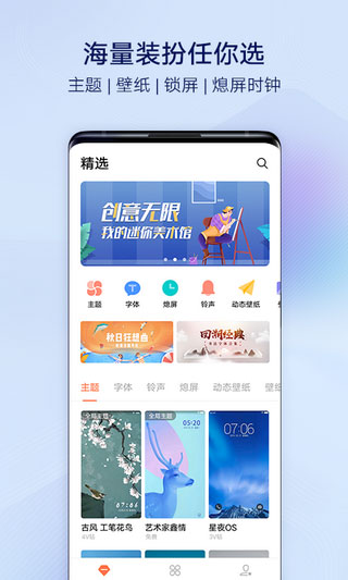 截图4
